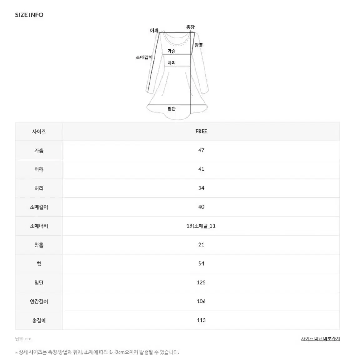 달리호텔 셔링 쉬폰 롱 원피스