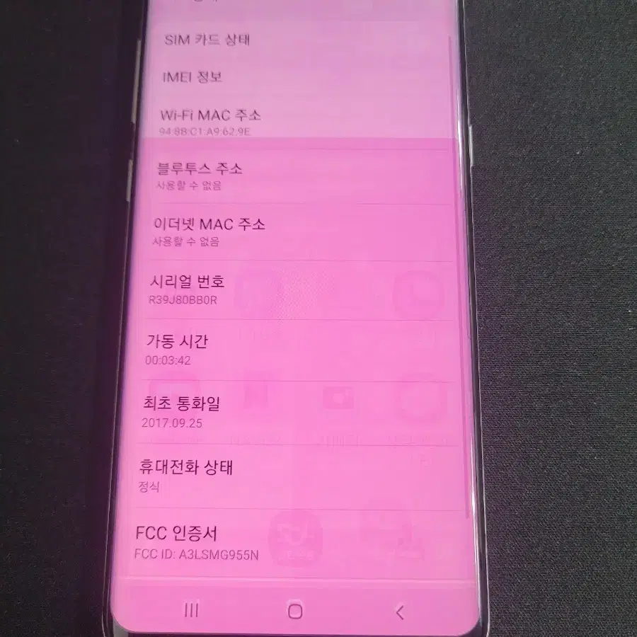 갤럭시S8플러스 64G 중고폰 공기계