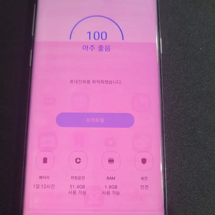 갤럭시S8플러스 64G 중고폰 공기계