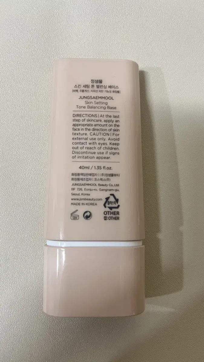 Jeong Saem-mul Skin Setting Tone Balancing