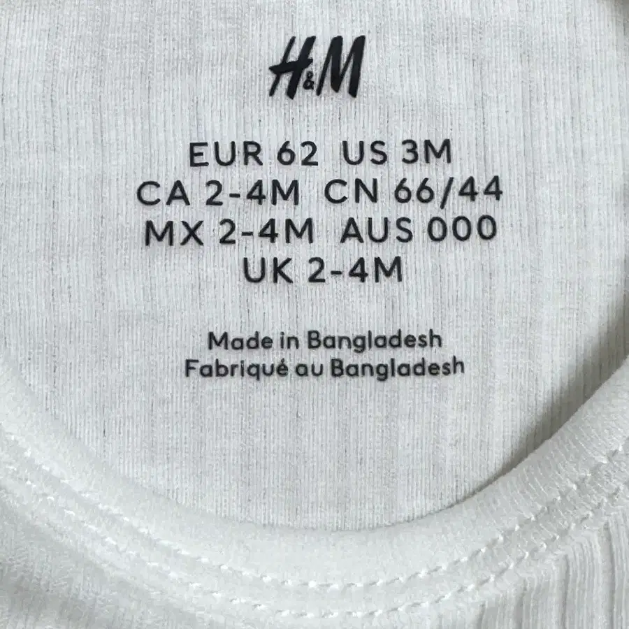 H&m 바디수트 세트 2-4