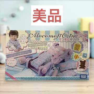 모코모찌오리나 직조기 털실 완구 수공예 니트 타카라토미 머플러