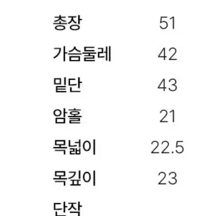 (새상품)뎁 플러스 블랙 골드버튼 니트 베스트 뷔스티에(55)