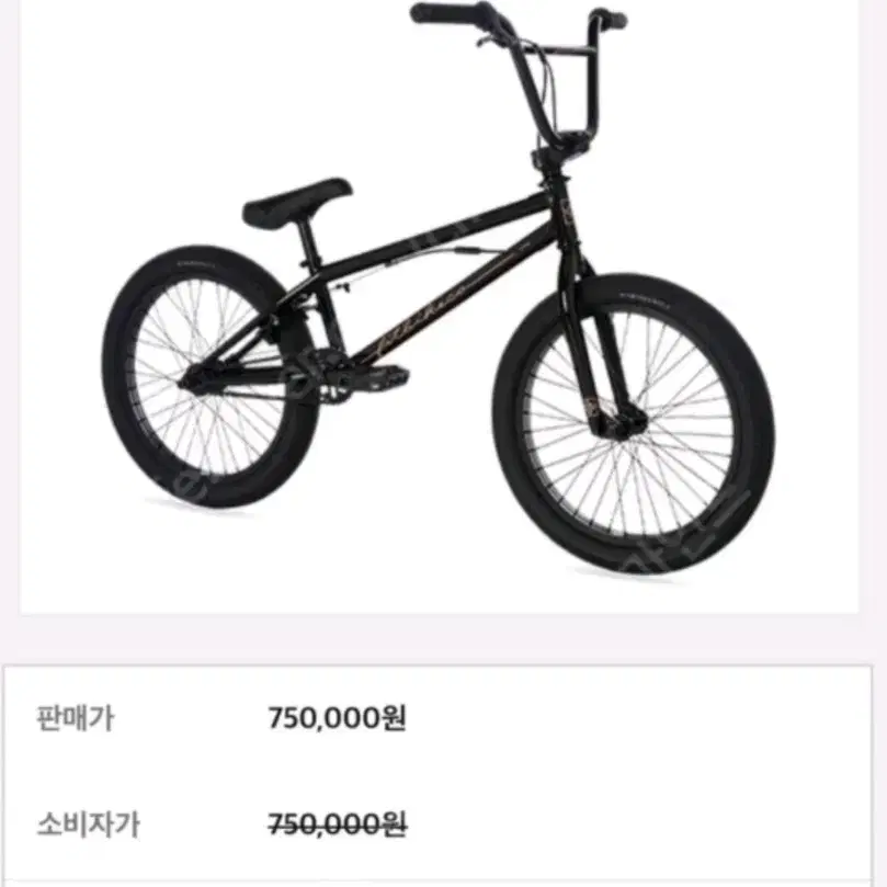 핏바이크 bmx   fit bike