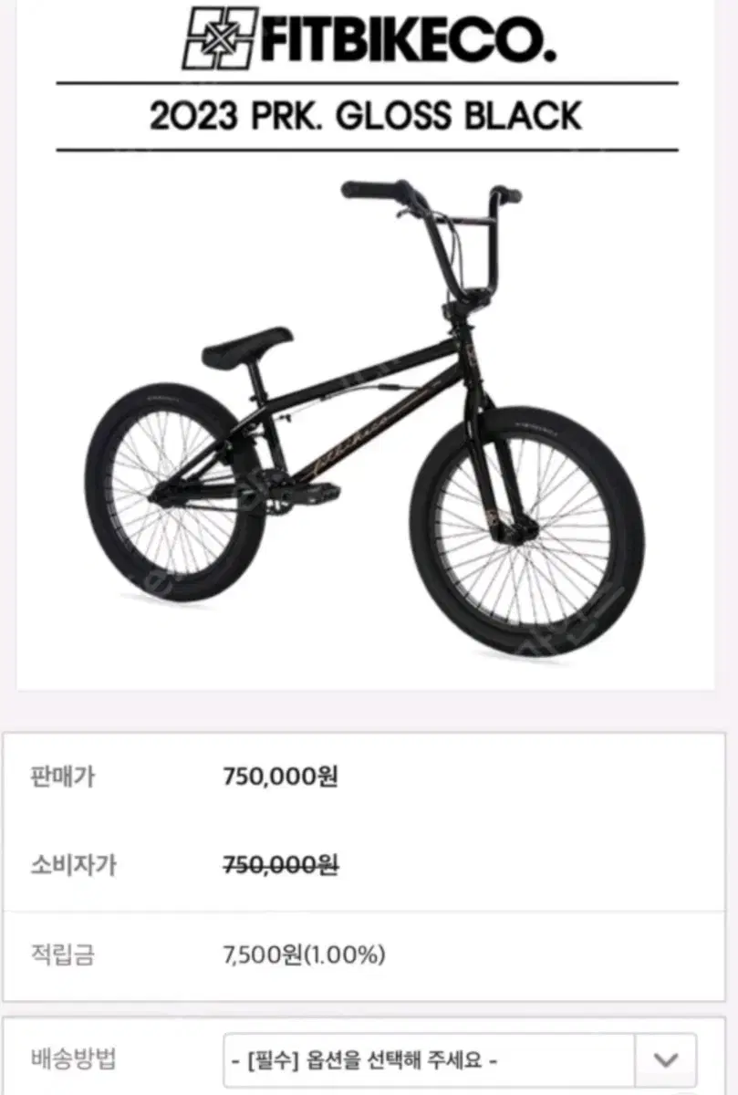 핏바이크 bmx   fit bike