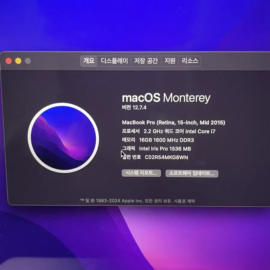 맥북 프로 15인치 Mid 2015 i7 16GB 256GB