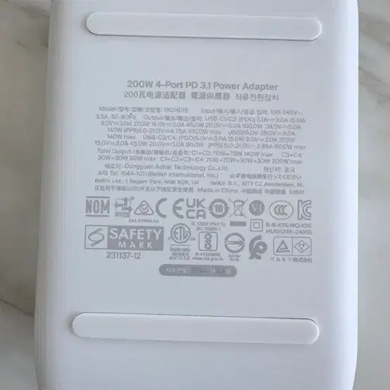 (새상품) 벨킨 200W C타입 GaN PD 3.1 PPS 맥북 급속 고