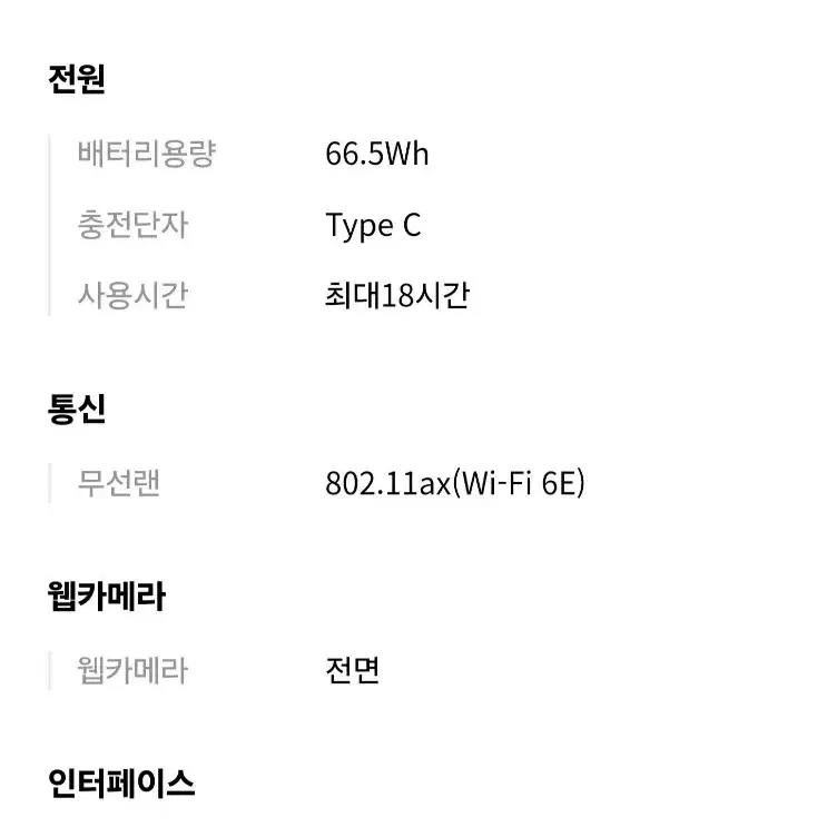 맥북에어M3칩셋 15인치 램16G