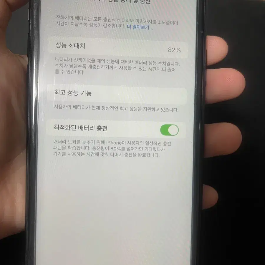 아이폰 xr 128기가