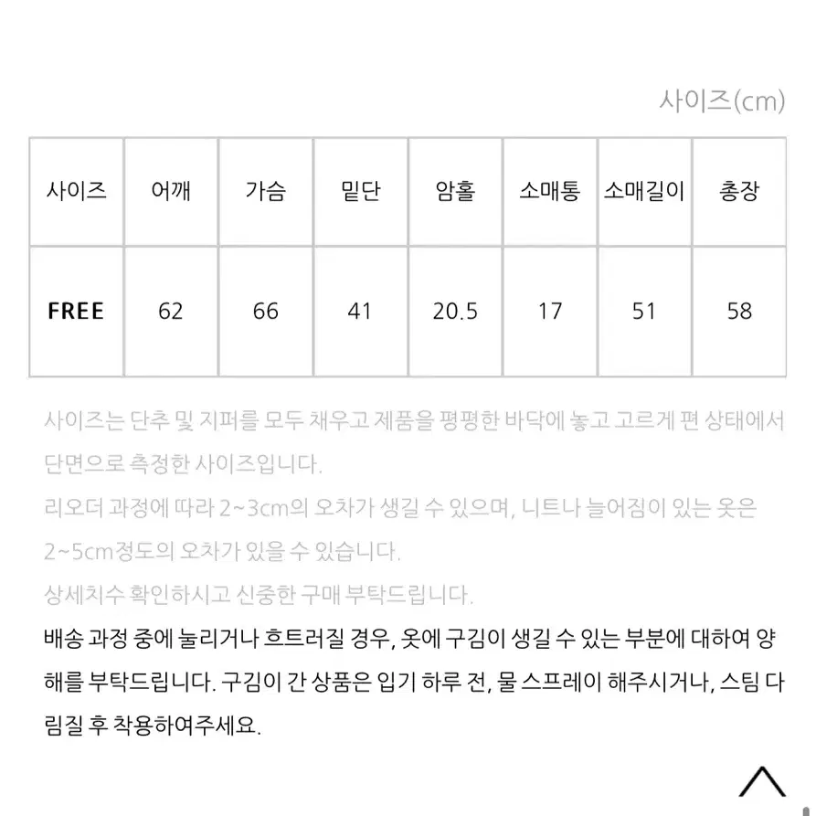 나인 울 브이넥 가디건