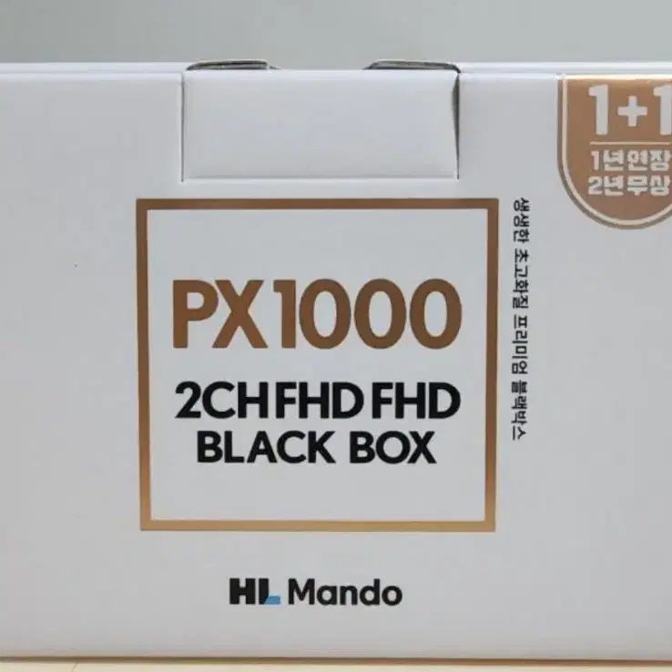 (자동차블랙박스) 만도 PX1000 전후방FHD 2CH 미사용 신품