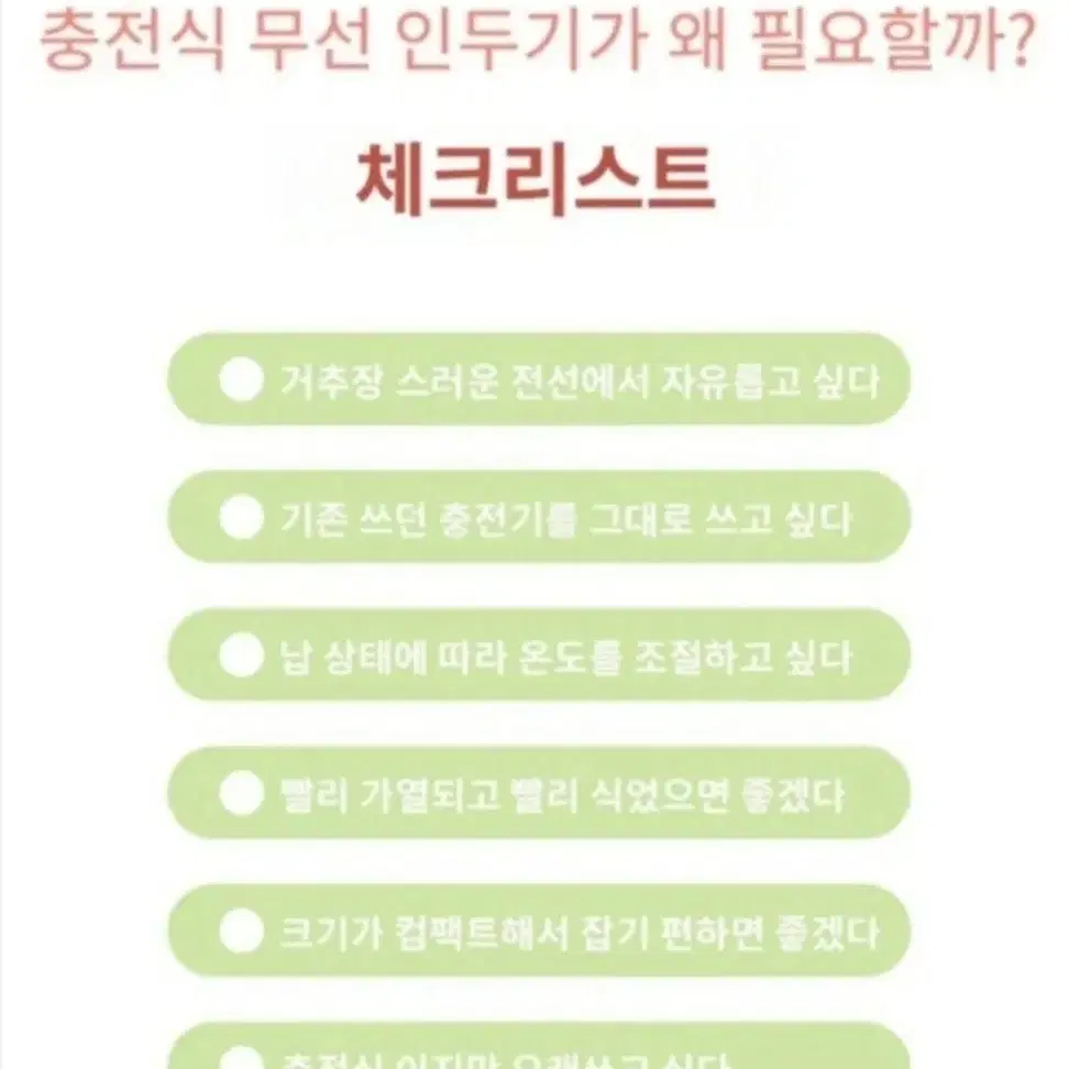 모선 납땜인두기 (무료배송)