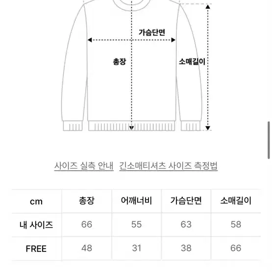 글로니 MIA SQUARE NECK LONG SLEEVE