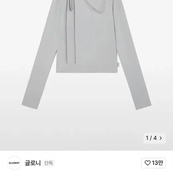 글로니 MIA SQUARE NECK LONG SLEEVE