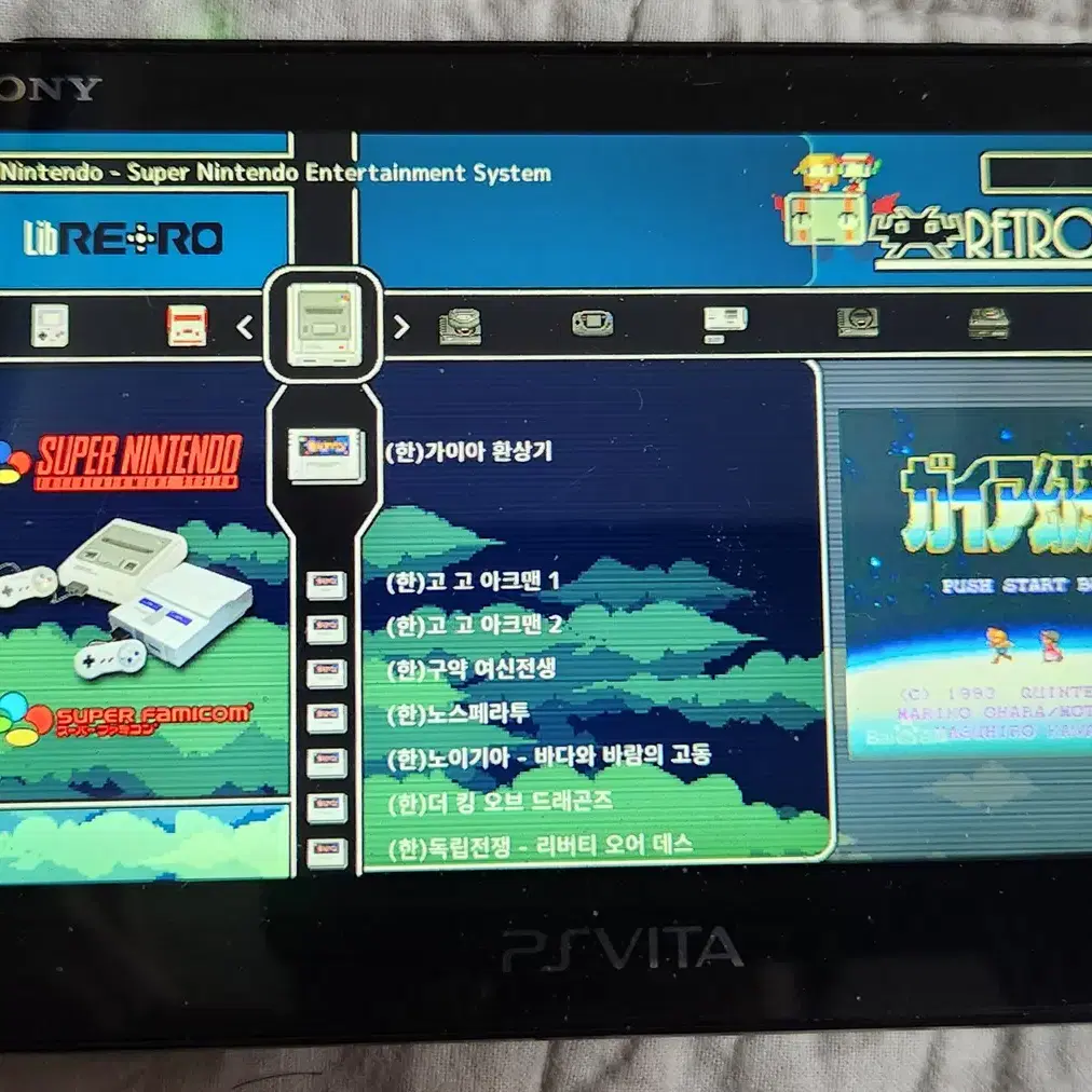 ps vita 2세대 블랙 512 사용감 있습니다