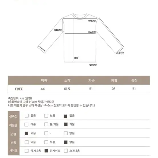 주미엔느 울 숏코트