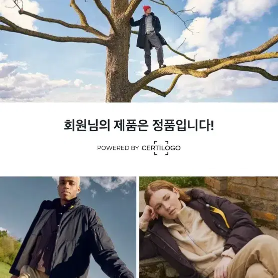 파라점퍼스 코디악 여성