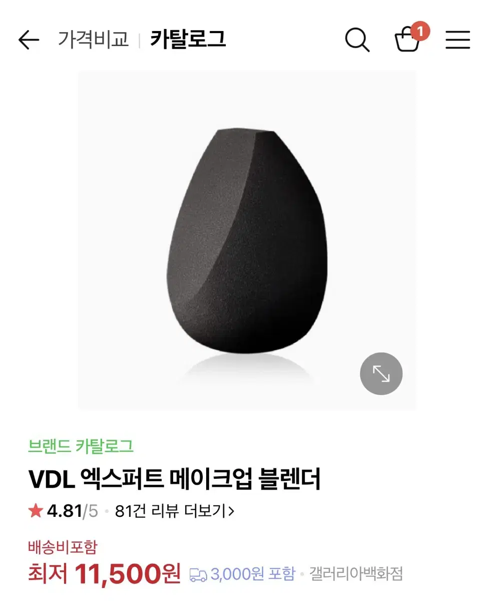 (11,500>2,000) VDL 파운데이션 물방울 퍼프 메이크업 스펀지