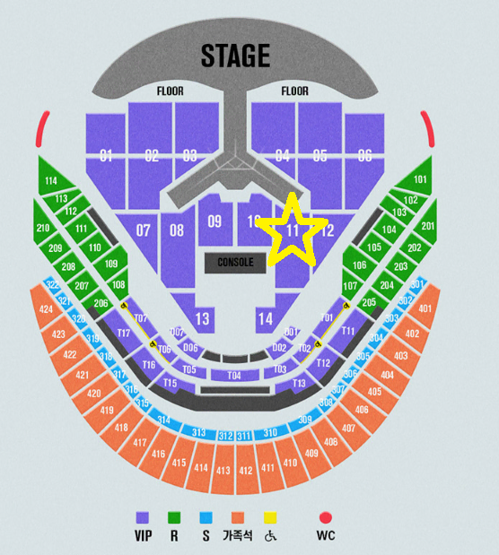 임영웅 콘서트 12월28일(토) VIP석 플로어 11구역 34열 단석