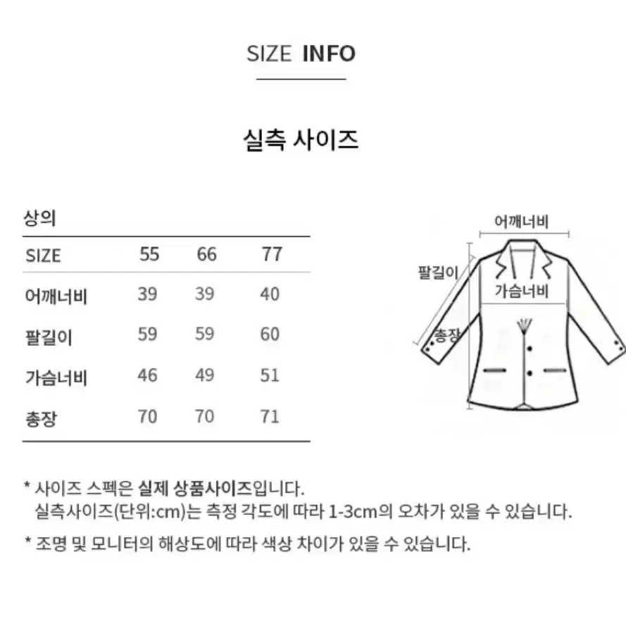 리스트 핸드메이드 코트 울 자켓 멜란지브라운 베이지