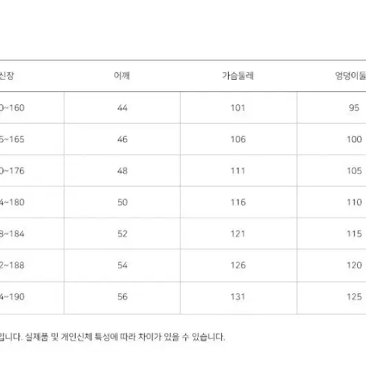 아이더 플리스 양털 후리스 집업