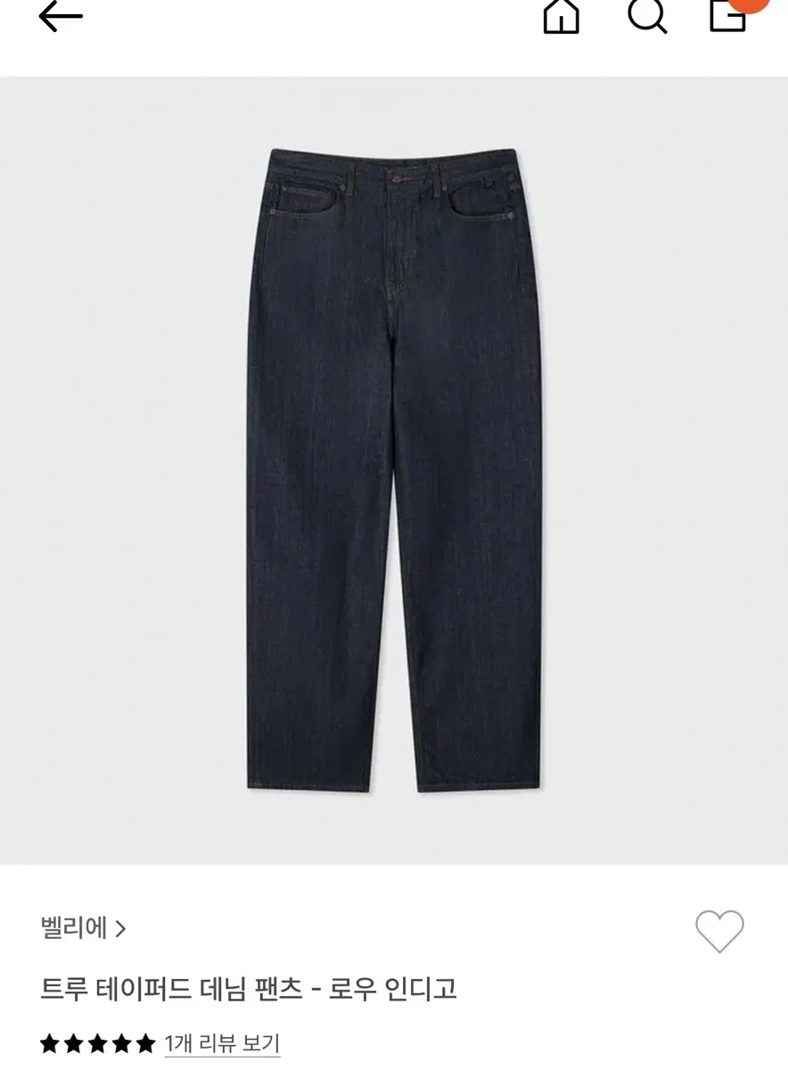 Belly True Tapered Low Indigo 3(28) Selling