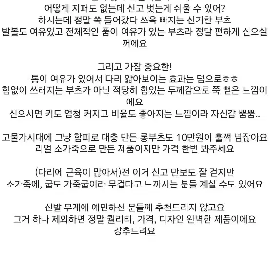 츄니토리 롱부츠 브라운 소가죽235