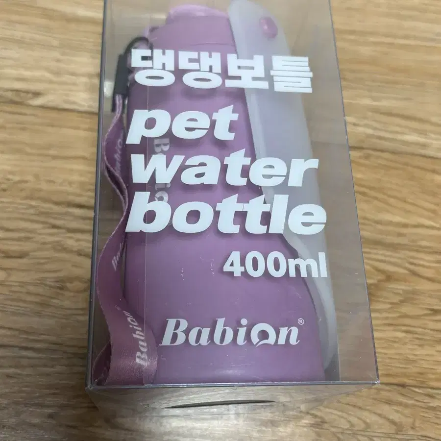 바비온 애견 실리콘 물병. 새제품 400ml