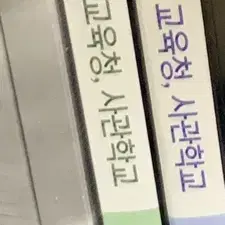 양승진 기출코드 사관학교  수1,수2 총합