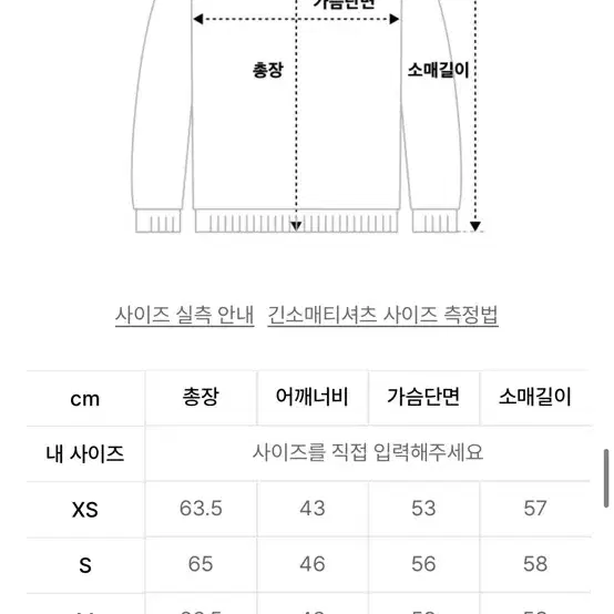 굿라이프웍스 카니트집업 아이보리 s