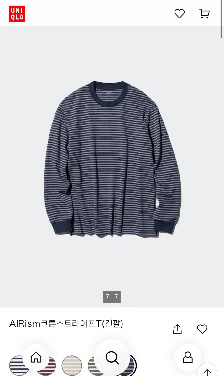 Uniqlo Aerism Cotton Striped Tee Navy S