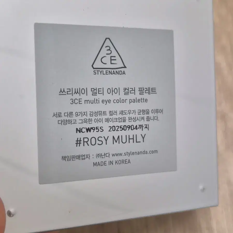 3CE 쓰리씨이 멀티 아이 컬러 팔레트 ROSY MUHLY 새상품