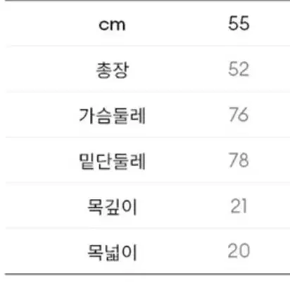 (새상품)더엣지 네이비 하트넥 베스트 뷔스티에(55)