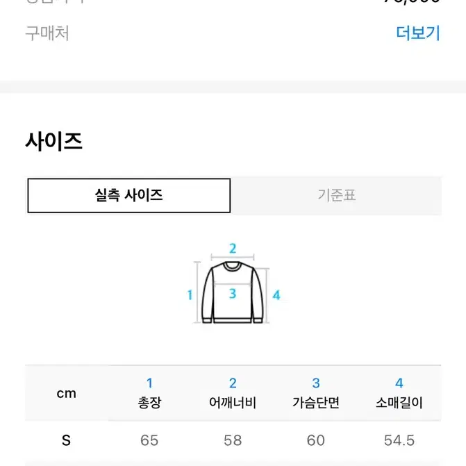 스컬프터 로고 후드티