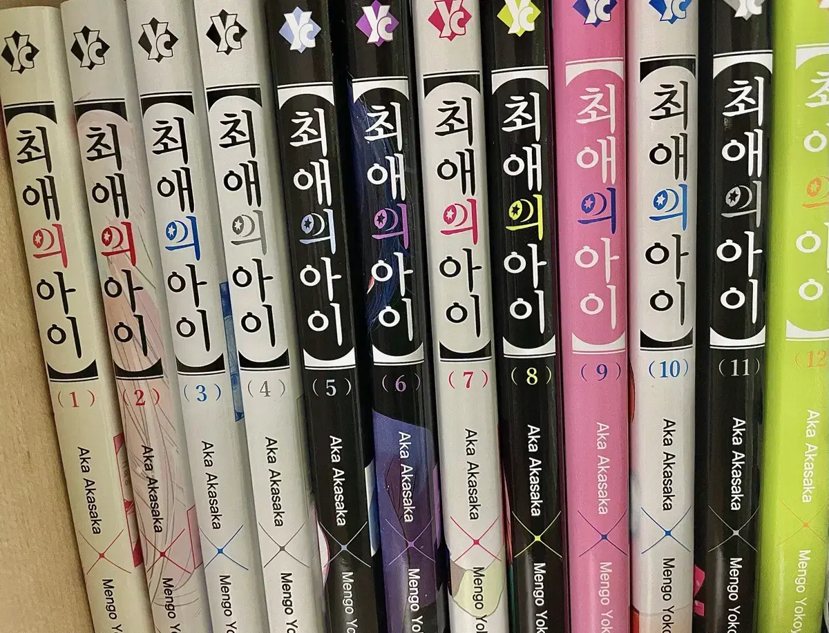 최애의 아이 ( 1 - 12 ) 단행본 책 판매