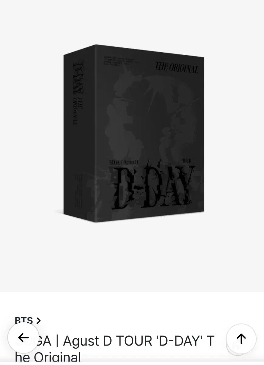 방탄소년단 슈가 디데이 dvd 팝니다.