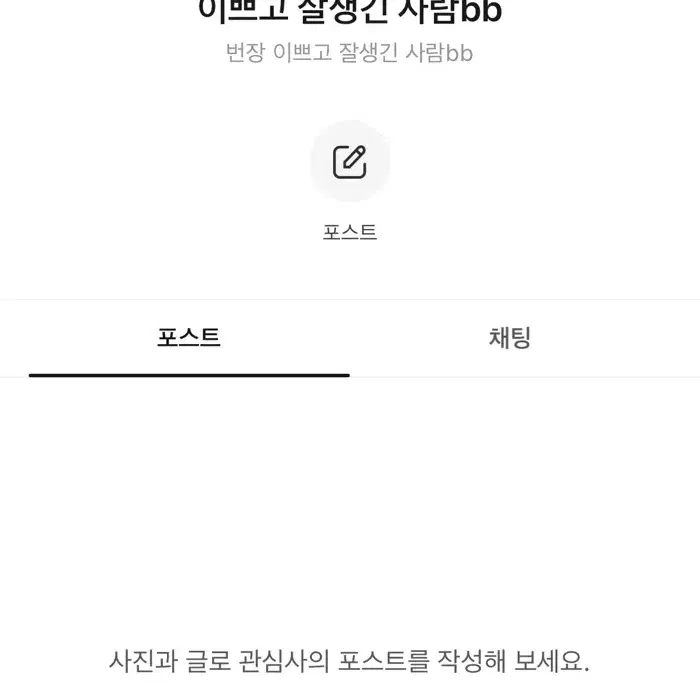 부승관 스필더필스 위버스 앨범 판매