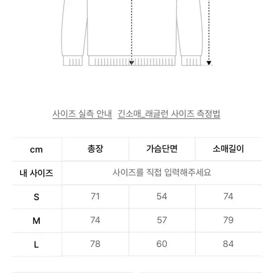 플라워 자수 나그랑 롱슬리브 레드