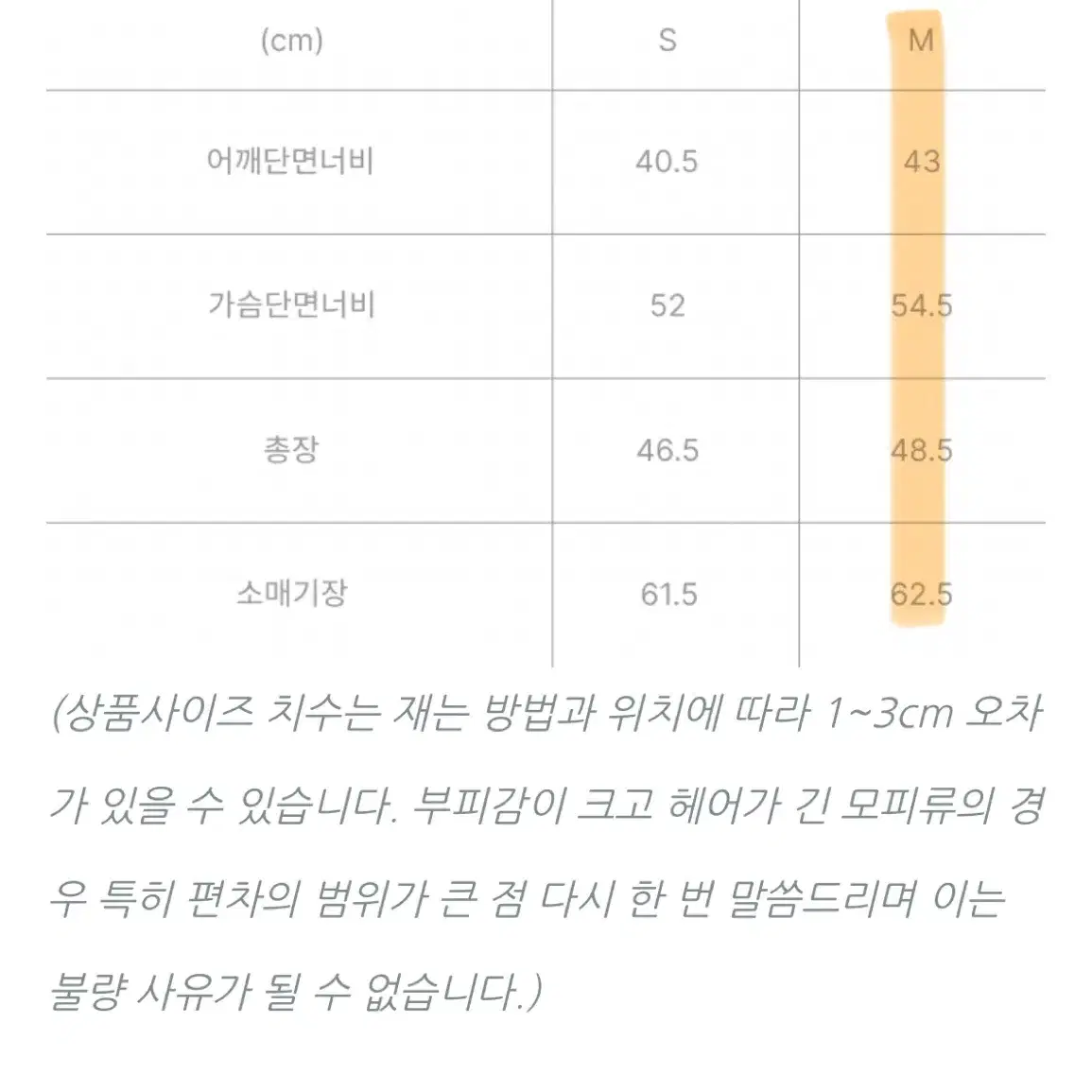 memo official 콩코드 폭스 퍼 자켓 숏버전