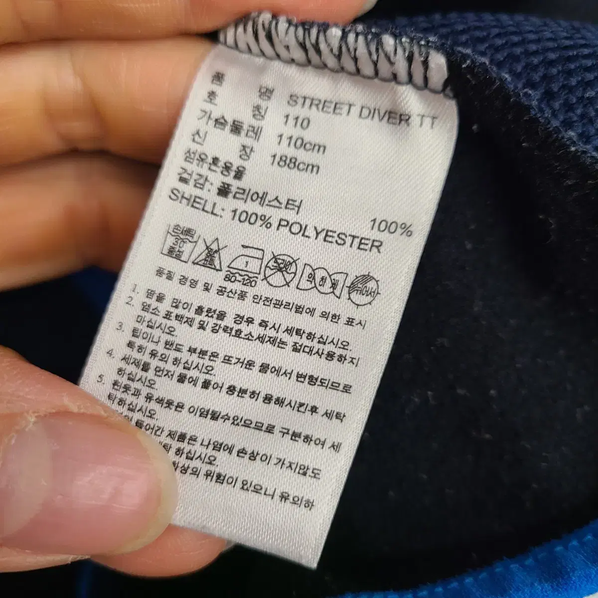 [105/XL] 아디다스 오리지널 트레이닝 집업 져지