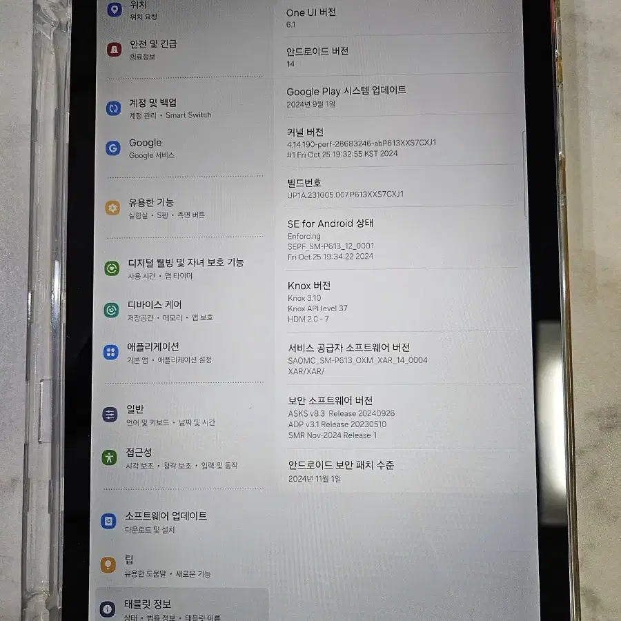 갤럭시탭 s6 갤럭시탭 s6 lite 128g