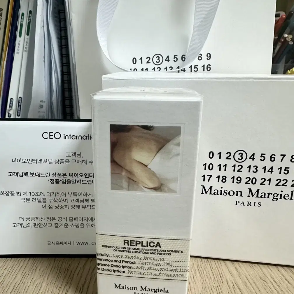 미개봉 메종마르지엘라 레이지선데이모닝 레선모 30ml