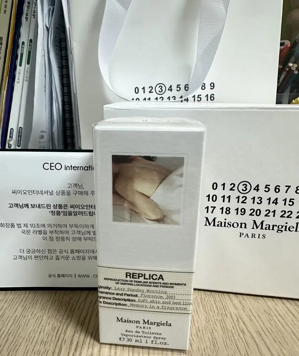 미개봉 메종마르지엘라 레이지선데이모닝 레선모 30ml