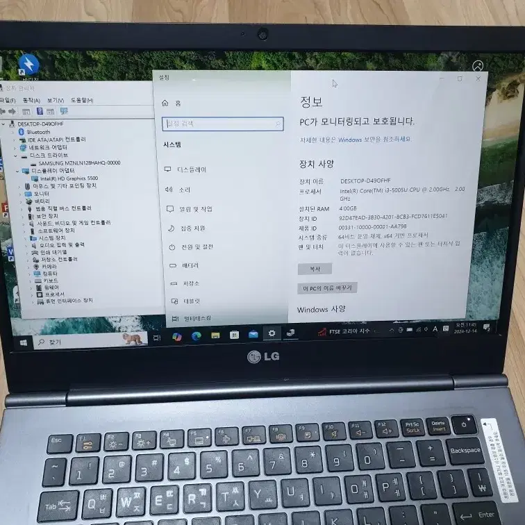 14z950 lg 그램