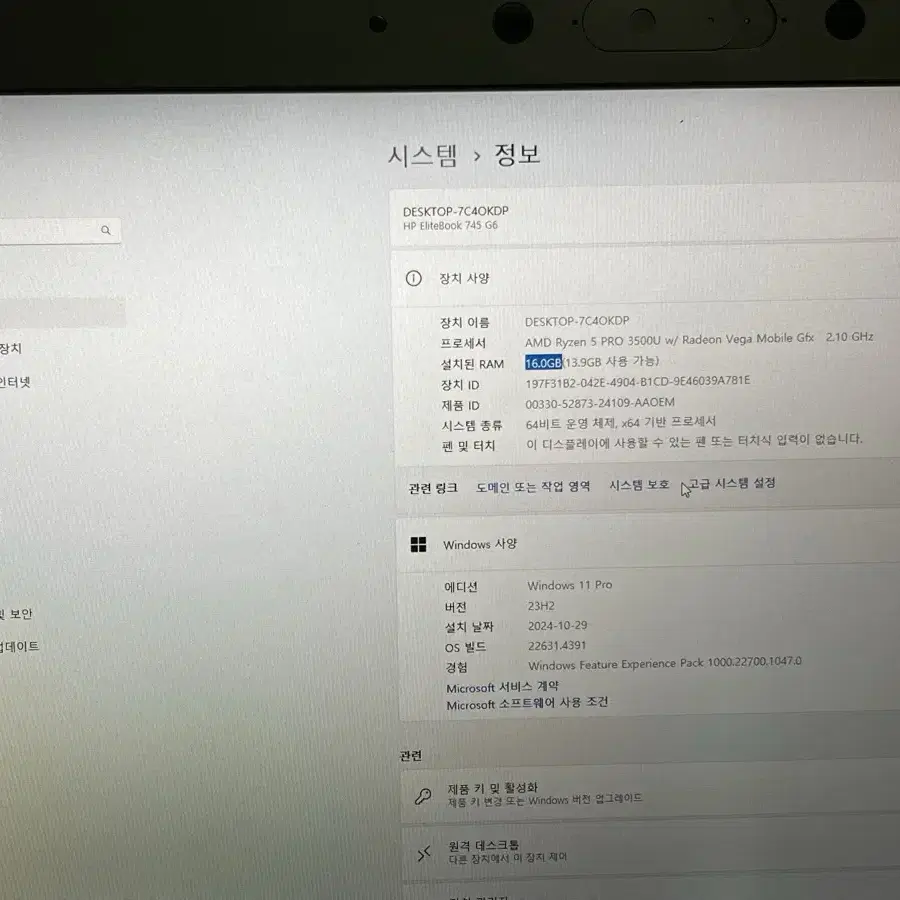 S급 고성능 hp노트북 급처합니다