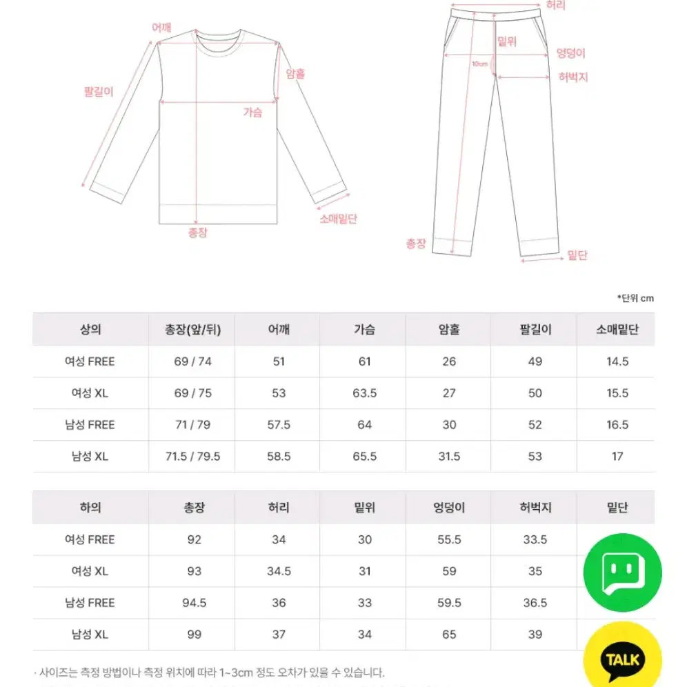 크리스마스 연말 스타일 어나더디 체크 파자마 잠옷