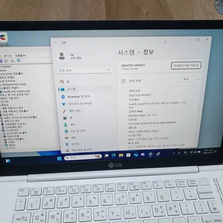 lg 그램 8세대 14z980