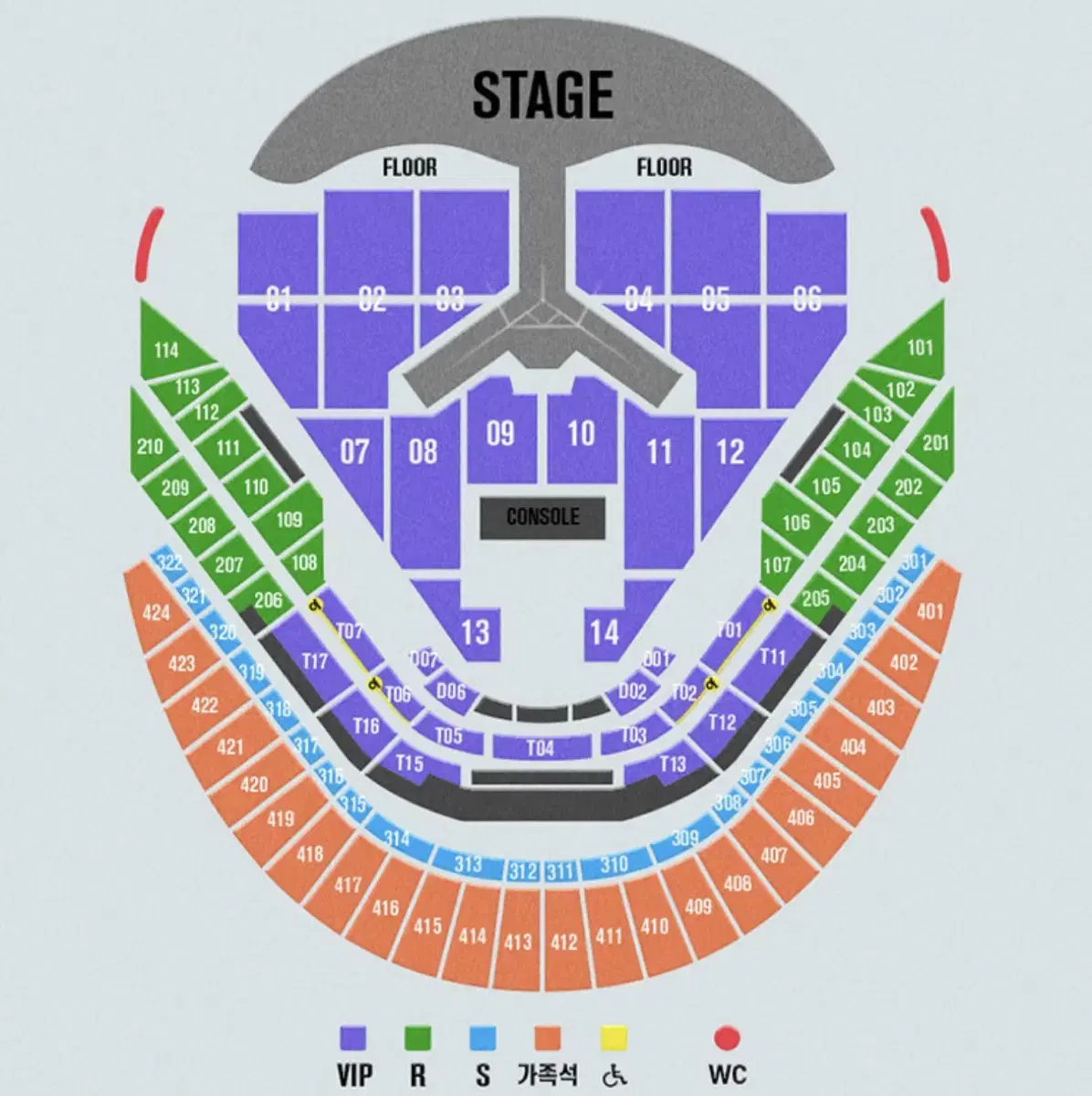 임영웅 콘서트 28일 12구역 연석