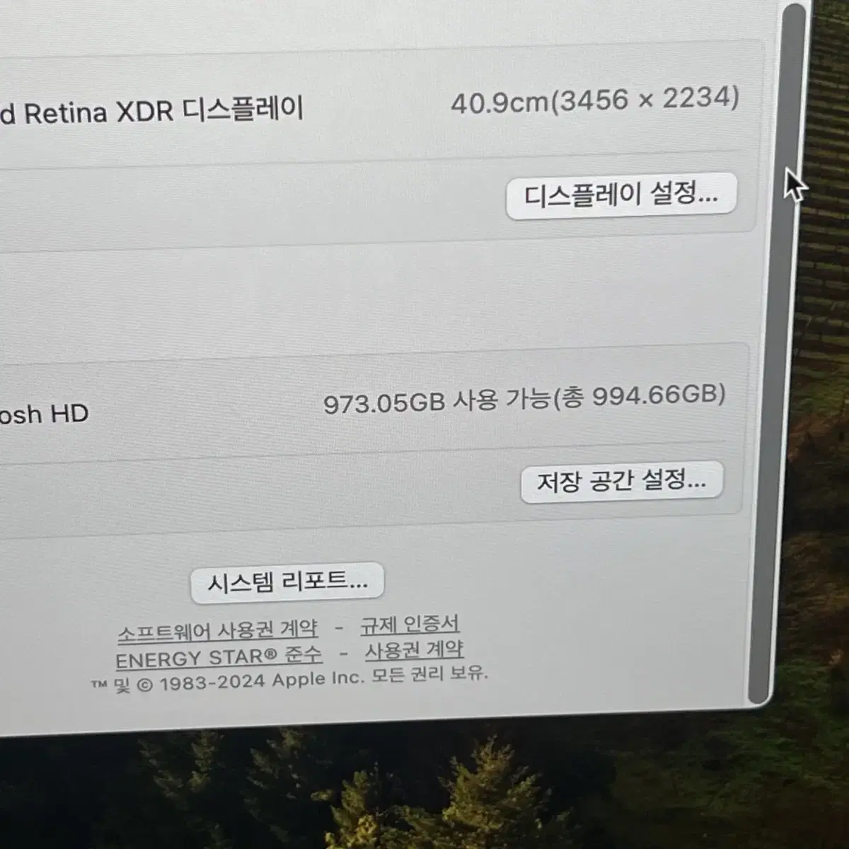 맥북프로 16인치 M3pro 18gb 1tb 블랙 (보증O)