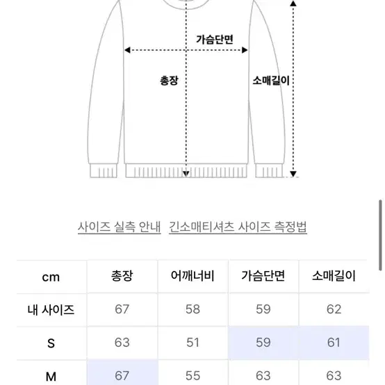 팀코믹스 맨투맨